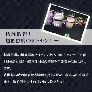 防犯 暗視カメラ SIONYX サイオニクス ...の詳細画像4