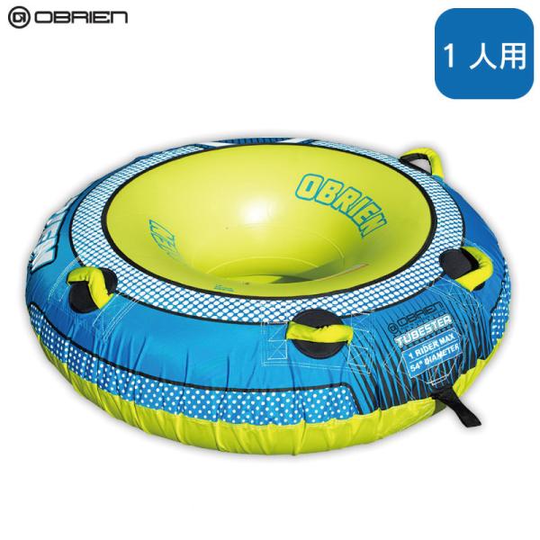 トーイングチューブ 1人乗り OBRIEN オブライエン TUBESTER チューブスター １人用 ...