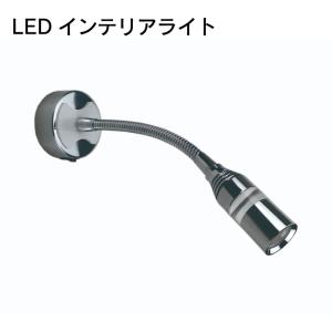 LEDインテリアライト ON-OFFスイッチ付き A7070502 AAA アルミニウム 船 ボート マリン用 USBポート付き アルミ｜osawamarine