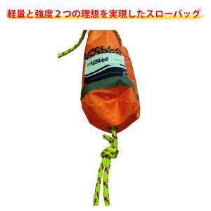 水難救助用ロープ 水難救助 ロープ ウォーター...の詳細画像2