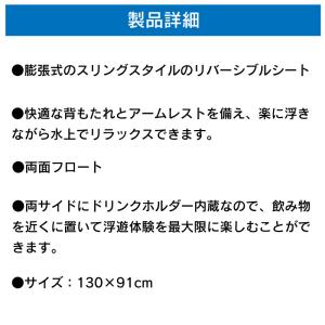 フロート 1人乗り OBRIEN オブライエン...の詳細画像5