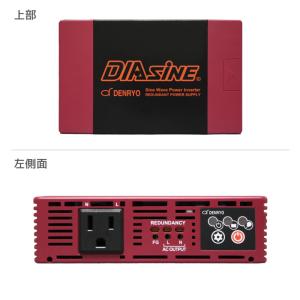 インバータ 正弦波パワーインバータ DIASI...の詳細画像1