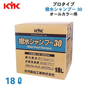 WAKOS（ワコーズ） ワコーズ / *QS* クイックシャンプー *10L