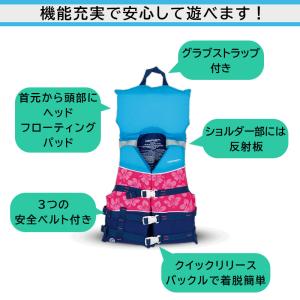 ライフジャケット 子供 キッズ OBRIEN ...の詳細画像2