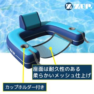 フロート 1人乗り ZUP HookZUP i...の詳細画像4