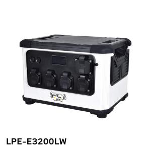 ポータブル電源 防雨型ポータブル電源 レイニーパワー徳永1600 IPX3 LPE-E3200LW 瞬間最大出力3200W リン酸鉄リチウムイオン｜osawamarine