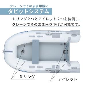 ゴムボート ジョイクラフト JOYCRAFT ...の詳細画像2