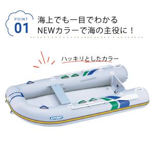 ジョイクラフト パプリカ ゴムボート セット ...の詳細画像2