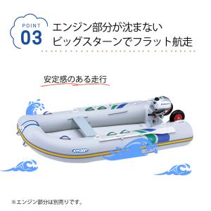 ジョイクラフト パプリカ ゴムボート セット ...の詳細画像4