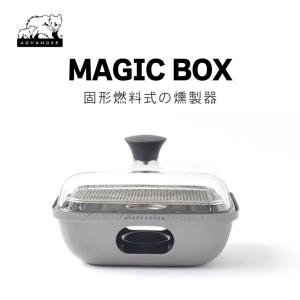 NANGA（ナンガ） sotosotodays オリジナルTAKIBI ダウンチェアカバー