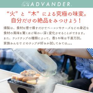 燻製器 スモーカー 燻製 本体 単品 スモーキ...の詳細画像1
