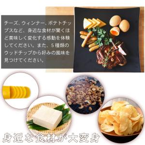 燻製器 スモーカー 燻製 本体 単品 スモーキ...の詳細画像2