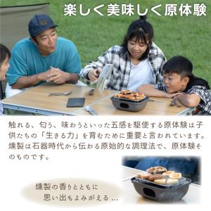 燻製器 スモーカー 燻製 本体 単品 スモーキ...の詳細画像3