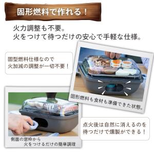 燻製器 スモーカー 燻製 本体 単品 スモーキ...の詳細画像5