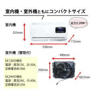 クーラー 6畳 8畳 エアコン マリンクーラー...の詳細画像2