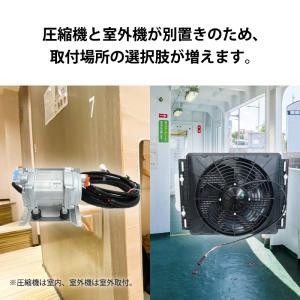 クーラー 6畳 8畳 エアコン マリンクーラー...の詳細画像3