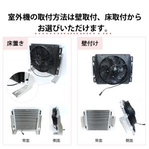 クーラー 6畳 8畳 エアコン マリンクーラー...の詳細画像4