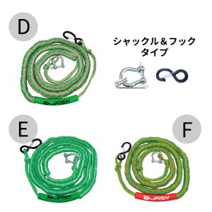 PWC アンカーロープ のびのびアンカーロープ...の詳細画像2