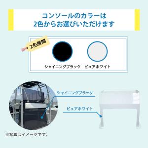 ボート 船 コンソール システムシリーズ シス...の詳細画像3