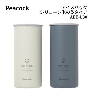氷嚢 ピーコック アイスパック ABB-L30 ラージサイズ 熱中症対策 氷のう 冷却グッズ シリコン 持ち運び スポーツ 通勤 アウトドア