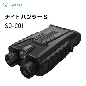 双眼鏡 12倍 暗視双眼鏡 ナイトハンターS S...の商品画像