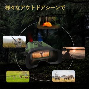 双眼鏡 12倍 暗視双眼鏡 ナイトハンターS ...の詳細画像3
