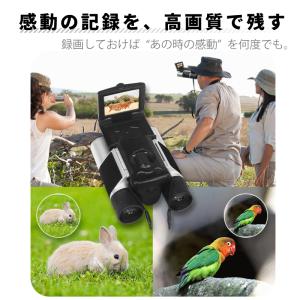 双眼鏡 録画ができる双眼鏡 DX-R01 録画...の詳細画像2