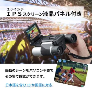 双眼鏡 録画ができる双眼鏡 DX-R01 録画...の詳細画像4