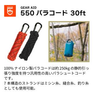 アウトドア パラコード 4mm ギアエイド G...の詳細画像2