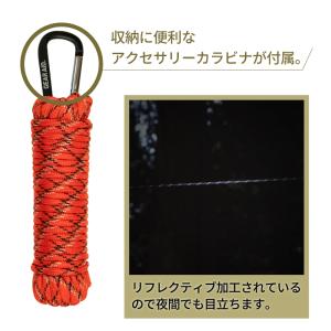 アウトドア パラコード 4mm ギアエイド G...の詳細画像3