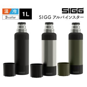 SIGG（シグ） アウトドア 水筒 500ml ボトル アルパインスター 0.5L