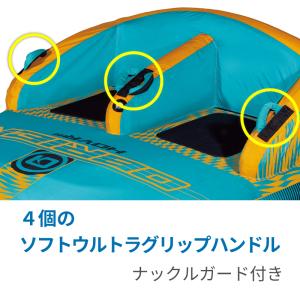 トーイングチューブ OBRIEN HOVR 2...の詳細画像2