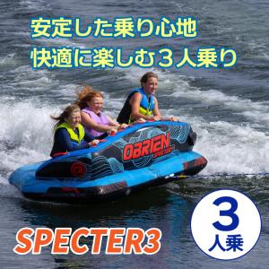 トーイングチューブ 3人乗り バナナボート オ...の詳細画像2