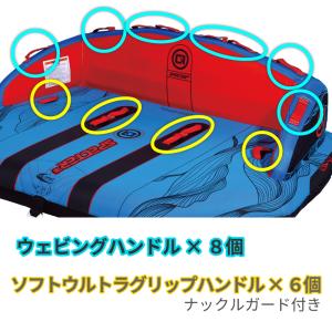 トーイングチューブ 3人乗り バナナボート オ...の詳細画像3