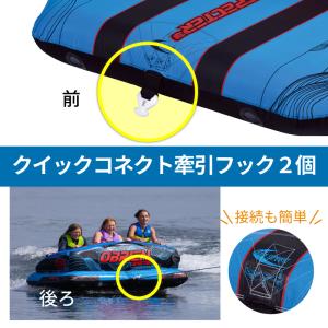 トーイングチューブ 3人乗り バナナボート オ...の詳細画像4