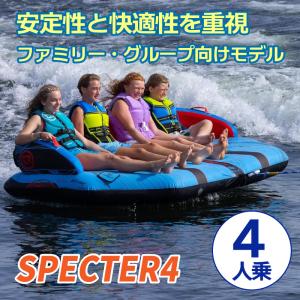 トーイングチューブ 4人乗り バナナボート オ...の詳細画像2