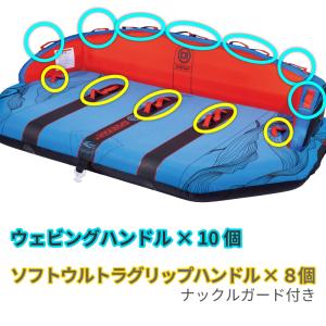 トーイングチューブ 4人乗り バナナボート オ...の詳細画像3