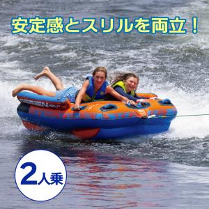 トーイングチューブ OBRIEN HELI 2...の詳細画像2