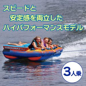 トーイングチューブ OBRIEN HELI 3...の詳細画像2
