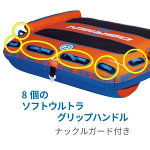 トーイングチューブ OBRIEN HELI 3...の詳細画像4