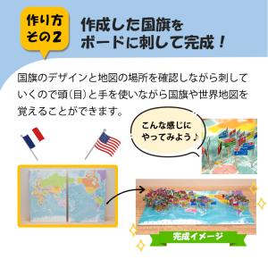 工作キット 子供 手作りキット てづくり世界の...の詳細画像4