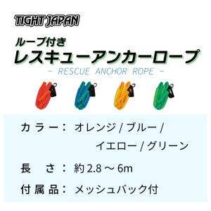 TIGHT JAPAN PWC PWC専用 レ...の詳細画像5