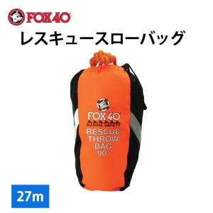 水難救助用ロープ 水難救助 レスキュースローバッ...の商品画像