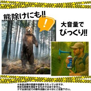 エアホーン エアーホーン 大音量 エコブラスト...の詳細画像2