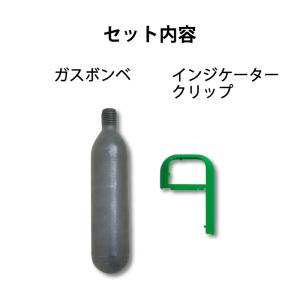 ライフジャケット ボンベ ボンベ交換 BSJ-...の詳細画像3