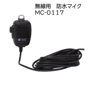 ノボル電機 ライン入力付き車載用10W PAアンプ 24V マイク無し YA-414C