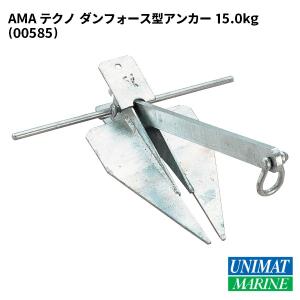 ボート用 アンカー 国産 ダンフォース型 15.0kg 〜36フィート｜osawamarine