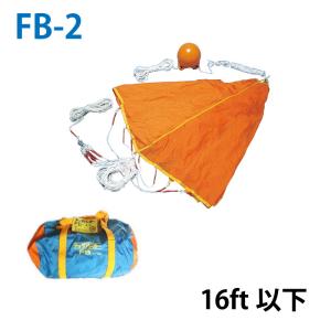 完売・販売終了】フジクラ ラックアンカー FB-3 適合艇長22〜27 完売・販売終了】フジクラ ラックアンカー FB-3 適合艇長22〜27