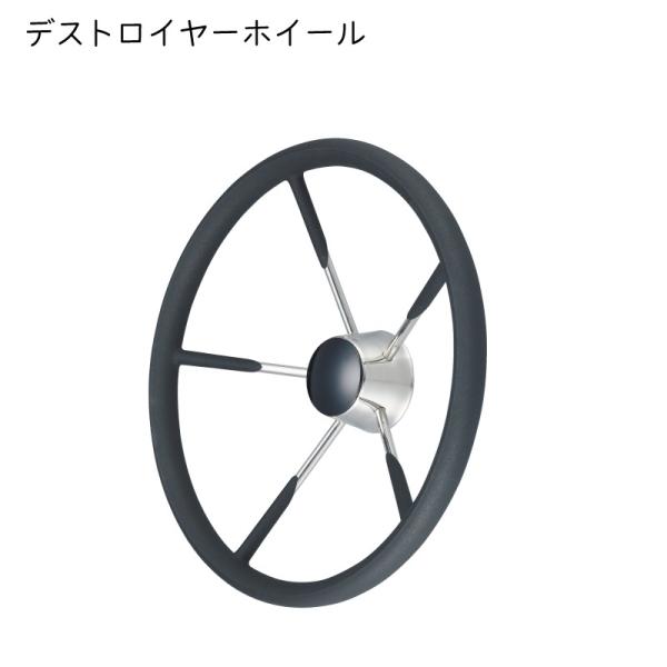 ステアリング デストロイヤー型 ラバーグリップ付き はンドル ホイール 操舵装置