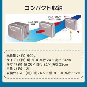 クーラーボックス ロゴス 保冷剤 3点セット ...の詳細画像3